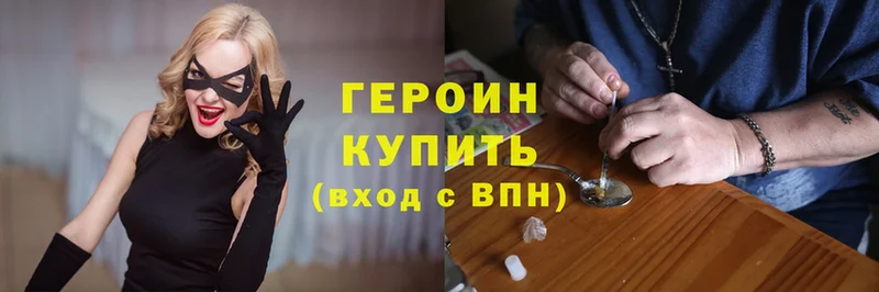 закладка  Гуково  ГЕРОИН герыч 