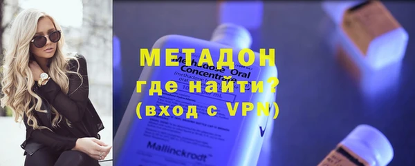 метамфетамин Белоозёрский